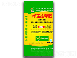 С�����ú����ጷ�20-16-12-�S�M��