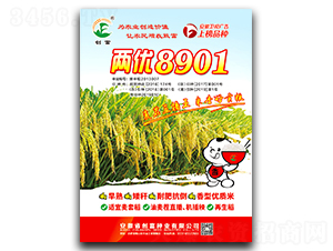 �Ƀ�(y��u)8901-ˮ���N��-��(chu��ng)���N�I(y��)