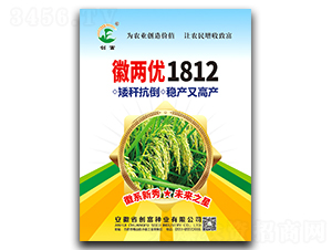 �ՃɃ�(y��u)1812-ˮ���N��-��(chu��ng)���N�I(y��)