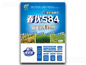 ����(y��u)584-ˮ���N��-��(chu��ng)���N�I(y��)