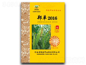 ����2016-���׷N��-ԥ�ηN�I(y��)