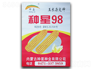 �N��98-���׷N��-�N�ǷN�I(y��)