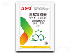 3%����������ˮ��-��̩�r(n��ng)�I(y��)