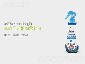 �����ͼ�ͥ�@ˇֲ��I(y��ng)�B(y��ng)Һ-�����-��ӯ�S