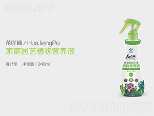 �^�~�ͼ�ͥ�@ˇֲ��I(y��ng)�B(y��ng)Һ-�����-��ӯ�S