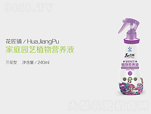 �m���ͼ�ͥ�@ˇֲ��I(y��ng)�B(y��ng)Һ-�����-��ӯ�S