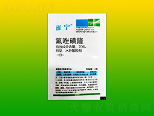 70%�����¡ˮ��ɢ����-ȸ��-����