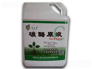 ̼øԭҺ-������