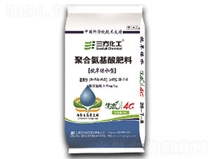 ������ˮ�;ۺϰ��������26-7-8-��������