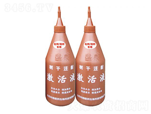 ���ע�伤��Һ����~�N���ã�-ʢȪ-�ƺ�(li��n)��