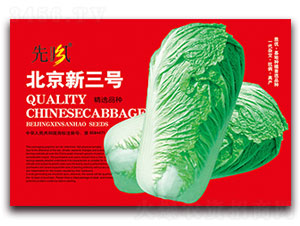 ��������̖-��ײ˷N��-���L(f��ng)