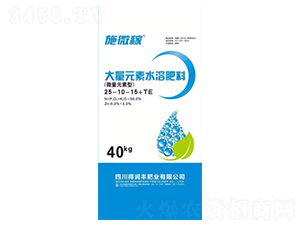 ΢��Ԫ���ʹ���Ԫ��ˮ�ܷ�25-10-15+TE-ʩ΢��-�Ý�(r��n)�S