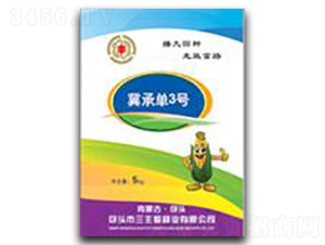 ���І�3̖(h��o)-���׷N��-�����Z