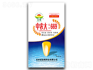 ���r(n��ng)�����669-���׷N��-��Z�N�I(y��)