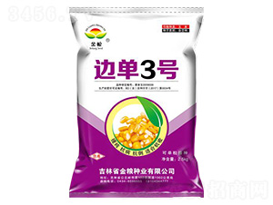 ߅��3̖(h��o)-���׷N��-��Z�N�I(y��)