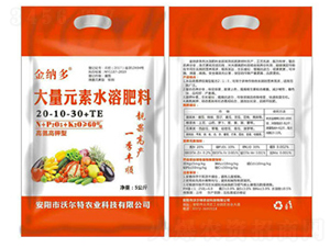 �ߵ�����ʹ���Ԫ��ˮ�ܷ���20-10-30+TE-��{��-�֠���