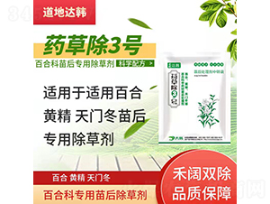 �ٺ��S�����T(m��n)���(zhu��n)�ó��݄�-ˎ�ݳ�3̖(h��o)-�����_(d��)�n