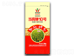 ������10̖-ˮ���N��-���r�N�I(y��)