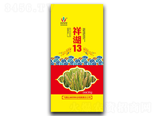 25kg���13-ˮ���N��-���r�N�I(y��)