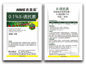 0.1%S-�T����-�r(n��ng)����(sh��)-�滯���h(yu��n)