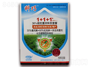 1+1+1��N���ײ�-����-�|���r(n��ng)�I(y��)