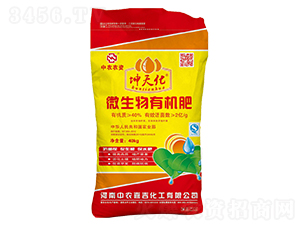 40kg΢�����ЙC(j��)��-���컯-���r(n��ng)�μ�