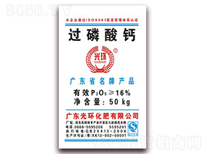 16%�^(gu��)�����}��50kg��-��h(hu��n)����