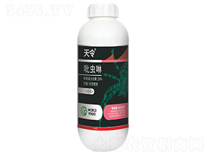 20%���x������Һ��-����-�S̩�r(n��ng)�I(y��)