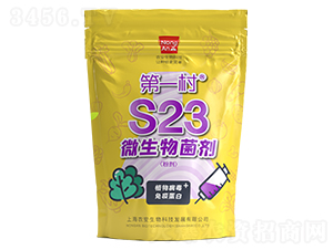 S23΢�������-��һ��-�r(n��ng)������