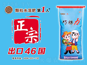 �ɿ����w��ˮ�ܷʣ����ڳ���46��(gu��)��