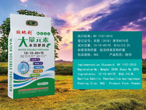 ����Ԫ��ˮ�ܷ���10-10-40+TE-������-��������