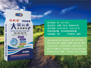 ����Ԫ��ˮ�ܷ���20-20-20+TE-������-��������