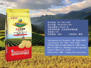 �������ú����ͻ����16-6-18-������-��������