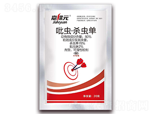 80%���x�����x�οɝ��Էۄ�-�ξGԪ