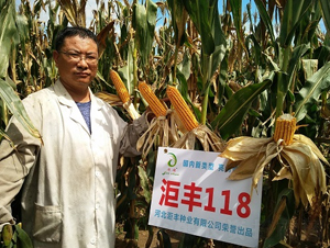 ���S118-���׷N��-���S�N�I(y��)