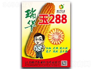 ���A��288-���׷N��-���A�r(n��ng)�I(y��)