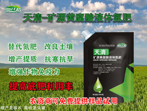 �VԴ�S����Һ�w����-����-ͨ������