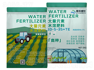 �������ʹ���Ԫ��ˮ�ܷ���10-5-35+TE-���־G�r(n��ng)