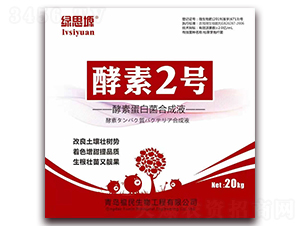 ���ص��׾��ϳ�Һ-����2̖-��������