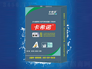 С���߮a(ch��n)�ײ�A-��ϣ�Z 