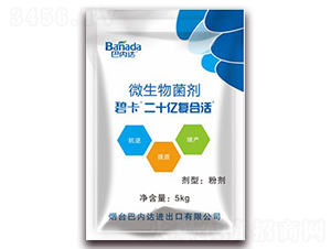 ��ʮ�|��(f��)�ϻ�΢�������-�̿�-�̓�(n��i)�_(d��)