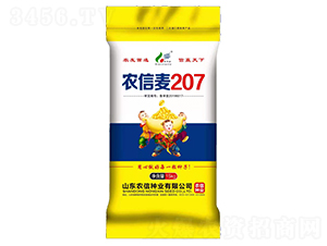 �r(n��ng)����207-С���N��-�r(n��ng)�ŷN�I(y��)