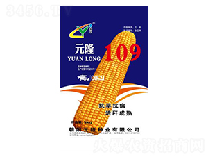 Ԫ¡109-Ԫ¡�N�I(y��)