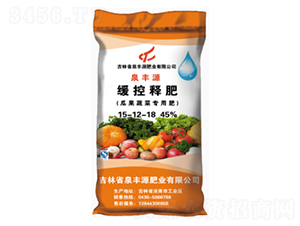 �Ϲ��߲ˌ�(zhu��n)�þ���ጷ�15-12-18-Ȫ�SԴ