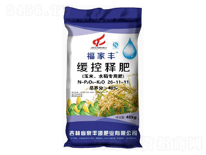 ����ˮ����(zhu��n)�þ���ጷ�26-11-11-�����S-Ȫ�SԴ