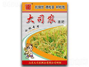 ˮ������Һ��-��˾�r(n��ng)