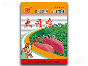 �عό���Һ��-��˾�r(n��ng)