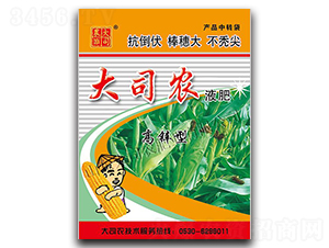 ���׌���Һ��-��˾�r(n��ng)