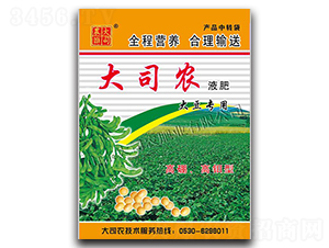 �󶹌���Һ��-��˾�r(n��ng)