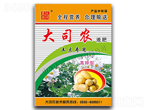 ��������Һ��-��˾�r